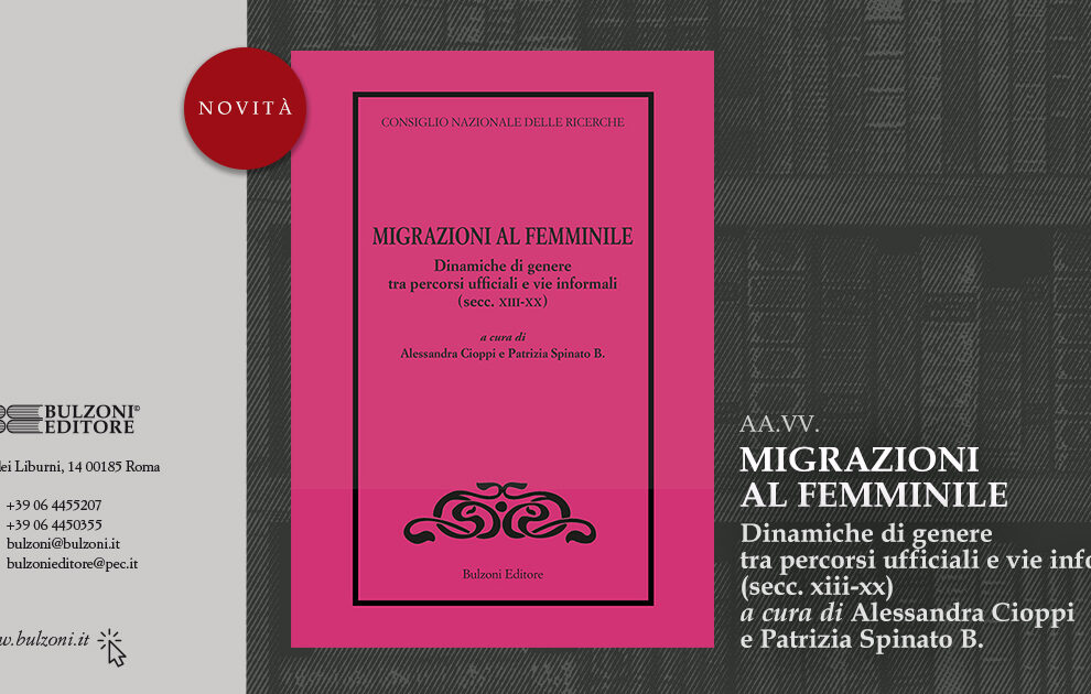 “Té de araucaria”, de María Rosa Lojo, en la antología “Migrazioni Al Feminile”, al cuidado de Alessandra Cioppi y Patrizia Spinato B. Roma, Editorial Bulzoni, 1 de abril 2025